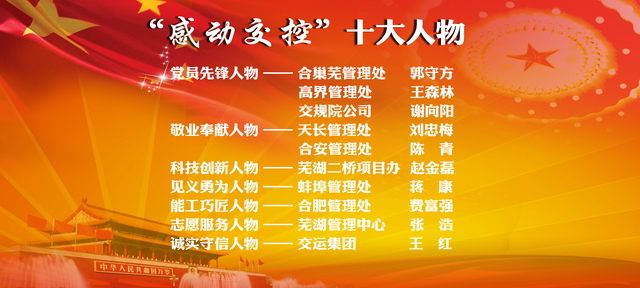 00 榜單_調(diào)整大小.jpg