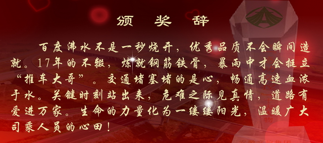 01 郭守方 10_調(diào)整大小.jpg
