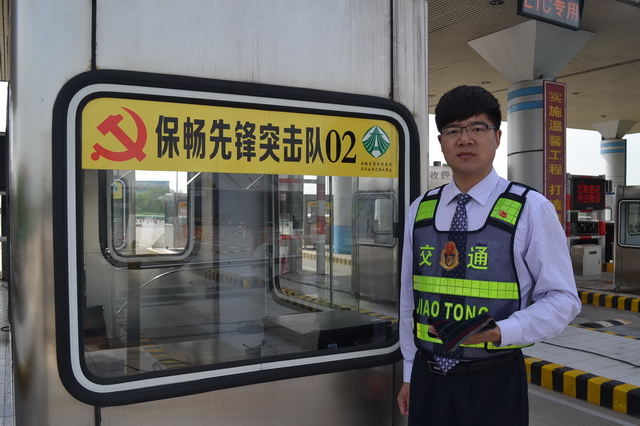 做好道口保暢，擦亮高速服務(wù)窗口_調(diào)整大小.jpg