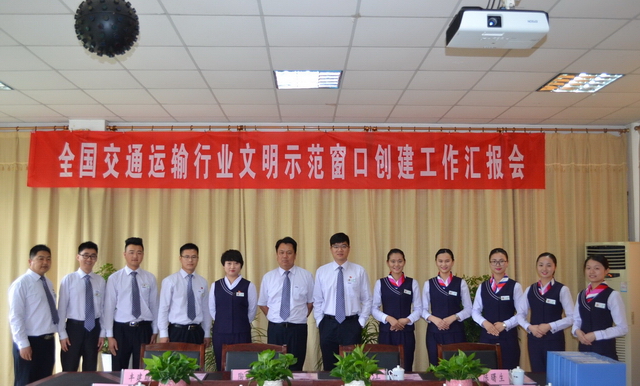 所帶領(lǐng)的團隊廬江公司花園站榮獲全國交通運輸行業(yè)文明示范窗口_調(diào)整大小.jpg