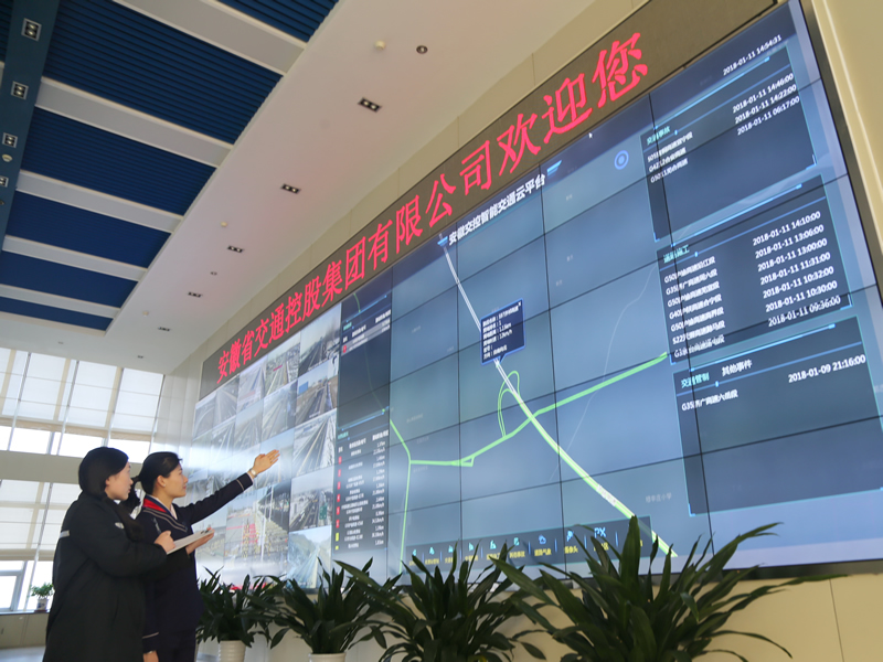 積極打造集團信息技術研發(fā)應用專業(yè)化平臺、智能交通系統(tǒng)集成開發(fā)等，推動集團實現(xiàn)產(chǎn)業(yè)布局完善和轉型升級。.JPG